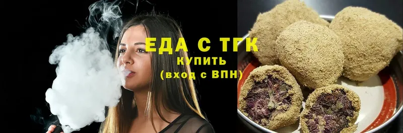 маркетплейс телеграм  Йошкар-Ола  Canna-Cookies марихуана  купить закладку 